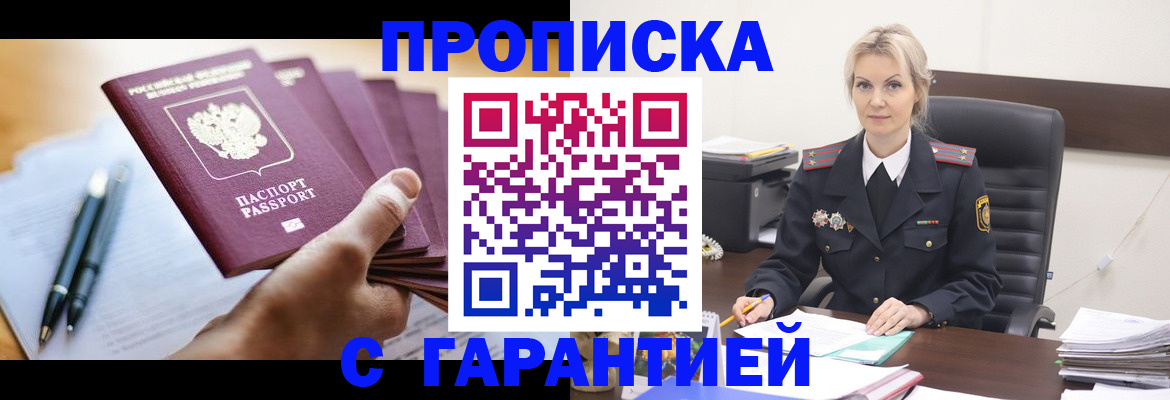 регистрация для дет. сада в Хилке